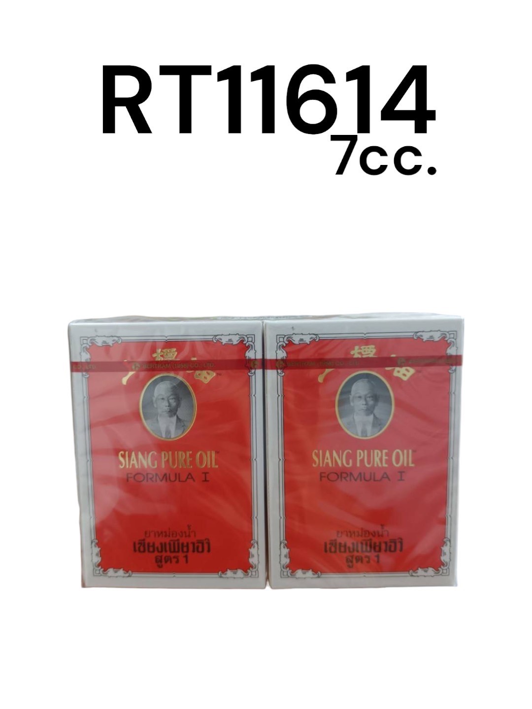 SIANG PURE Oil Formula 1 (Red) 7cc.